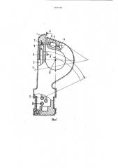 Устройство для контроля уточной нити (патент 1151610)