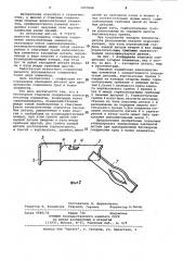 Бессварное стыковое соединение железобетонных элементов (патент 1057644)