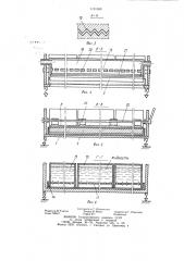 Пневматический распылитель жидкости (патент 1121050)