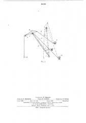 Шарнирно-сочлененная укосина портального крана (патент 461890)