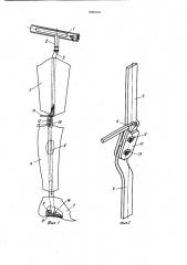 Ортопедический аппарат на нижнюю конечность (патент 1097319)