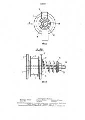 Устройство лейкина м.г. для тренировки в лазании по канату (патент 1600803)