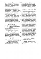 Аналого-цифровой преобразователь с автоматической коррекцией (патент 940296)