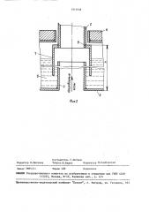 Высокотемпературный рекуператор (патент 1511538)