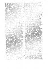 Цифровой интерполятор (патент 1310778)