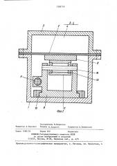 Мембранный пневмодвигатель (патент 1386759)