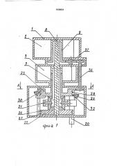 Роторный двигатель (патент 1838631)