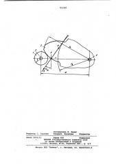 Способ определения координат точеклинии зацепления b приборах для комп-лексного однопрофильного контролязубчатых колес (патент 853361)