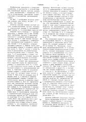 Дозатор сыпучих кормов (патент 1380696)