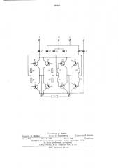 Синхронный детектор (патент 488307)