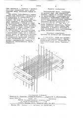 Теплообменный пакет (патент 709941)