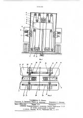 Подающий механизм бурового станка (патент 615210)