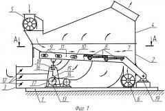 Сушилка виброкипящего слоя для дисперсных материалов (патент 2525046)