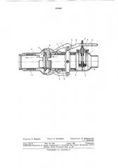 Устройство для нижнего слива и налива жидкостей в цистерны (патент 277822)
