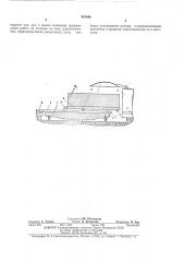 Устройство для подачи вагонеток с изделиями в автоклавы (патент 431046)