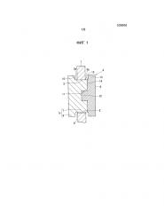Устройство для снижения крутильных колебаний (патент 2648542)