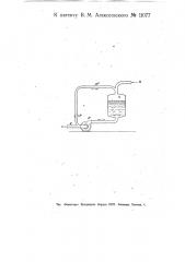 Способ и аппарат для хлорирования бензола (патент 11077)