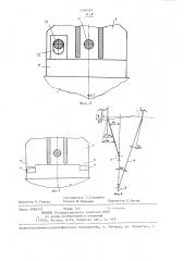 Талевый грейфер (патент 1346563)