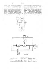 Устройство для регулирования раствора валков прокатного стана (патент 1524953)