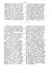 Устройство для сборки под сварку цилиндрических изделий (патент 1632717)