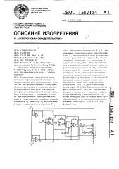 Преобразователь кода в сопротивление (патент 1517134)