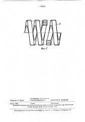 Планетарная винтовая передача (патент 1728553)