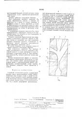 Струйный логический элемент (патент 613143)