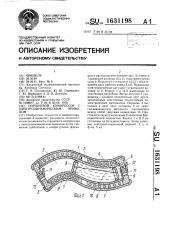 Поршневой компрессор с электродинамическим приводом (патент 1631198)