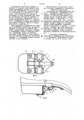 Устройство для предохранения обуви от скольжения (патент 961651)