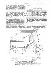 Устройство для монтажа бытового кондиционера (патент 1002740)