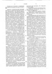 Пневматический одноударный молоток (патент 1750939)
