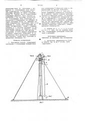Монтажный портал (патент 787352)