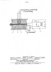 Устройство для динамической тарировки датчиков давления (патент 763709)