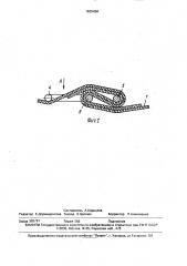 Групповая поилка для животных (патент 1625458)