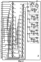 Устройство исследования электромагнитного поля вторичных излучателей (патент 2572057)
