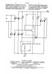 Оптоэлектронный переключатель (патент 513497)