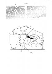 Колодочный тормоз нормально-замкнутого типа с автоматическим регулированием тормозного момента подъемно- транспортных машин (патент 1171617)