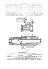 Ручной инструмент для постановки болт-заклепок (патент 1537348)