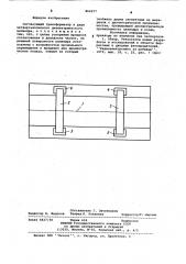 Согласующий трансформатор (патент 862277)