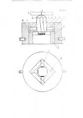 Способ изготовления матриц для прессования деталей со сложным рельефом и штамп для осуществления этого способа (патент 116115)
