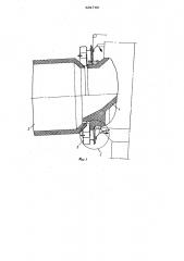 Устройство для уплотнения зазора между вращающейся печью и неподвижной камерой (патент 631766)