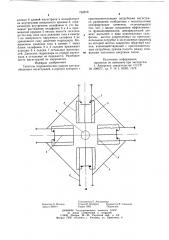 Гаситель гидравлических ударов (патент 750210)
