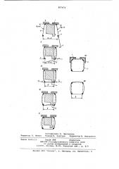 Способ изготовления арматурных каркасов (патент 837474)