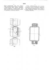 Цепь кабелеукладчика (патент 558339)