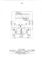 Устройство для автоматического контроля массотепло-переноса жидких сред (патент 493720)
