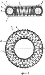 Упругое устройство (патент 2249132)