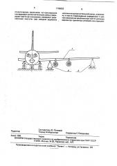 Способ вибрационного контроля повреждений силовых элементов авиационных конструкций (патент 1796952)