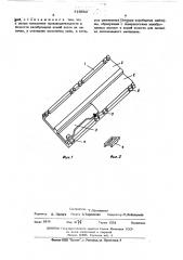 Устройство для калибровки ножей деревообрабатывающих станков (патент 514692)