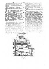 Молотилка для обмолота клещевины (патент 1173950)