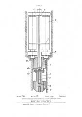 Расширитель скважин (патент 516812)